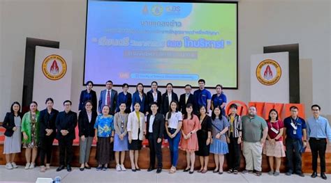 acflb มข|หลักสูตรที่เปิดสอน .